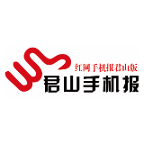 20260929手机报