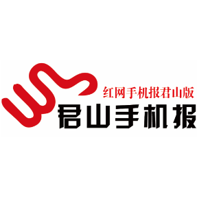 20260930手机报