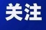 君山区红十字会救护员培训 为生命安全助力