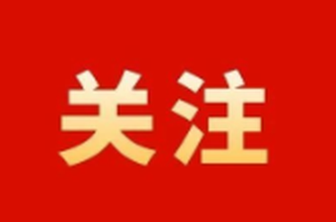 党史学习丨100个必备的党史基本知识