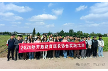 钱粮湖镇文家湾村：一堂带着泥土香的乡村振兴实践课