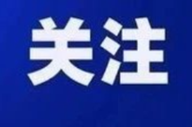热烈祝贺！岳阳市君山区文化旅游广电体育局获得“2021-2024年度全国群众体育先进单位”