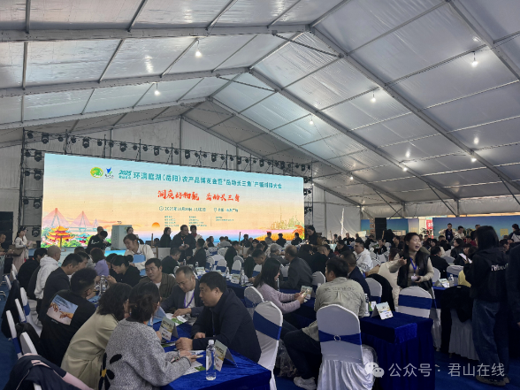 首届环洞庭湖农博会圆满收官 君山区揽金夺誉满载而归