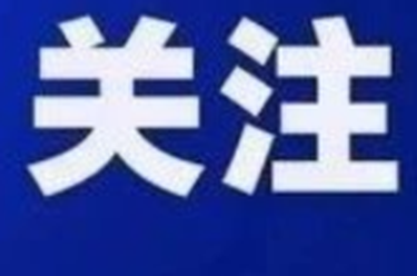 打通信息“天路” 君山农村通信网络实现全域巩固提升