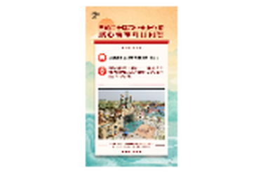 应知应会｜党的二十届四中全会公报核心精神每日问答（十四）