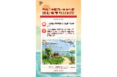 应知应会｜党的二十届四中全会公报核心精神每日问答（十七）