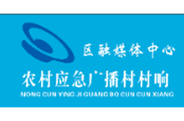 20250314广播村村