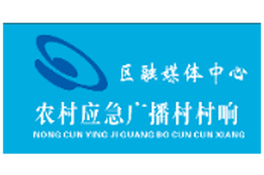 20250516广播村村