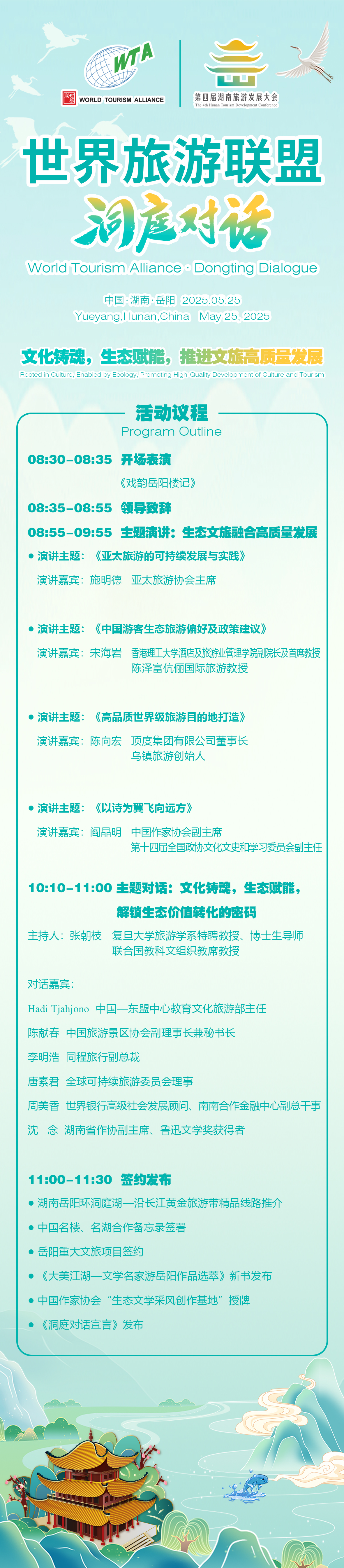 微信图片_20250521165628.jpg