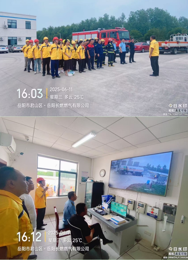 微信截圖_20250612170246.png