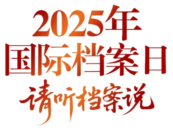 微信截圖_20250623104251.png