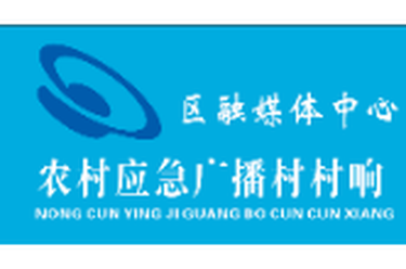 20250627广播村村