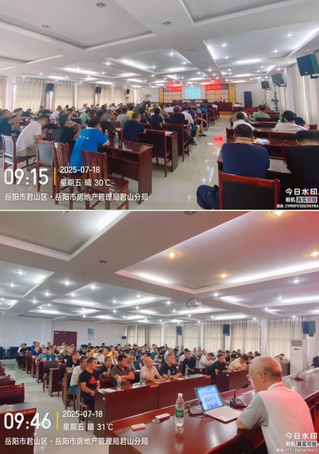 微信截图_20250718163441.png