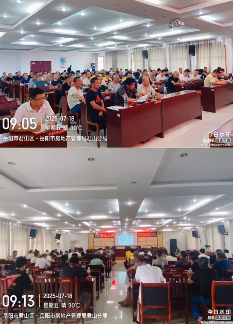 微信截图_20250718163432.png