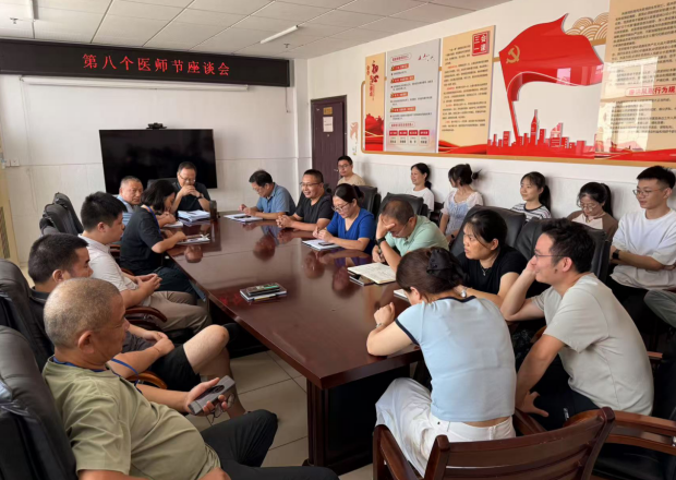 wechat_2025-08-20_093716_953.png