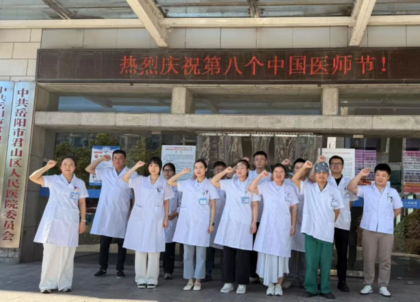 wechat_2025-08-20_093659_969.png