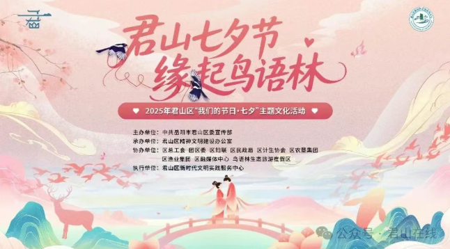 wechat_2025-08-25_153301_420.png