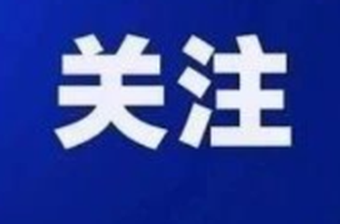 中共岳阳市君山区供销合作联社 关于第七轮巡察整改进展情况的通报
