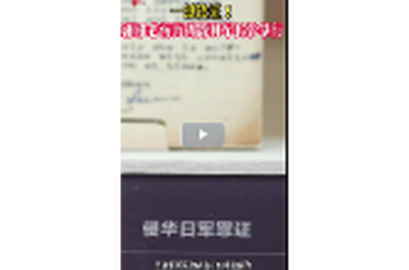 一纸铁证！湘雅老病历揭露侵华日军长沙暴行