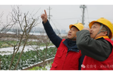 踏雪巡线 守护光明——国网君山区供电公司迎寒保电在一线