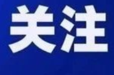 长图 | 留住天空一片蓝，不放烟花也团圆