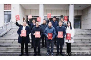 致敬耕耘者 赋能兴农梦——君山区为首批乡村职业经济能人授牌