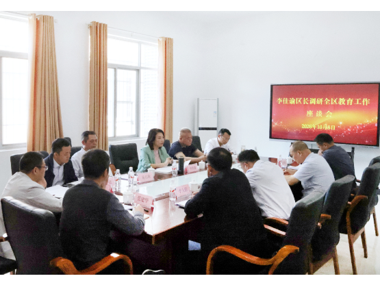 李佳谕调研全区教育工作