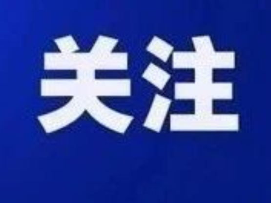取经高校智汇三农 校地携手赋能振兴｜我区老科协赴湖南农业大学开展专题交流学习