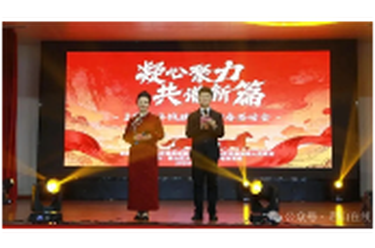 【新春走基层】钱粮湖镇举行2026年新春茶话会 凝心聚力共谱新篇