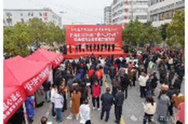 春风送岗促就业 真情相助暖民心