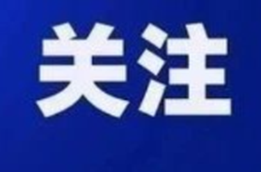 辛小湘 | 以“实干的力量”守住“天大的事”