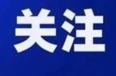 三十载青春接力 君山教育人这样定义“五四”