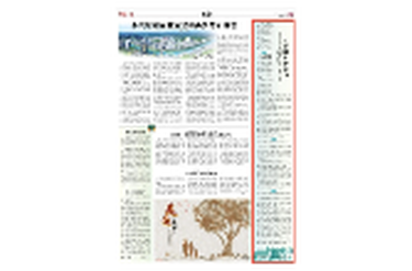 湖南日报特稿｜老有颐养在君山——君山区养老改革交出“幸福答卷”