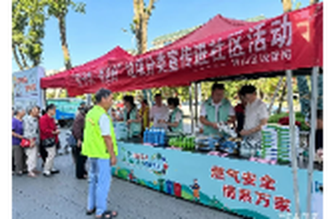 当垃圾分类遇上燃气安全 君山城市广场掀起“科普热”