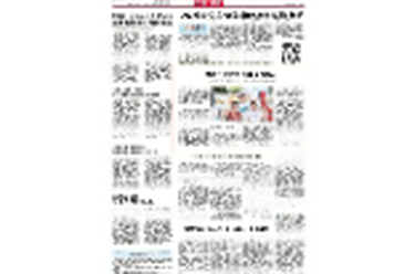 岳阳日报要闻版｜画笔收官盛夏 美育点亮童心——君山区2026年“美在田野”公益活动顺利开展