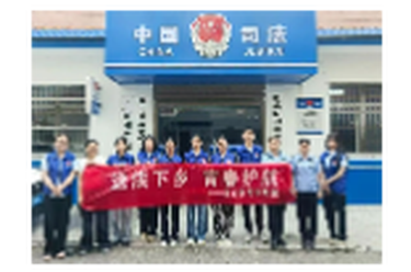 炎夏送法送清凉，青春助力护平安——君山区司法局组织返乡大学生开展普法赶集活动
