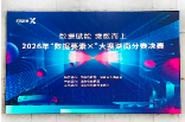 60万亩农田一图管！君山农垦集团数字农地荣获省级一等奖