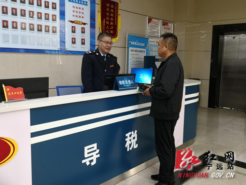 宁远：节后服务大升级 便民办税更贴心3_副本500.jpg