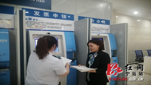 宁远：节后服务大升级 便民办税更贴心2_副本500.jpg
