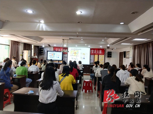 【巡视整改进行时】宁远：开展护理礼仪培训  提升护士整体素质_副本500.jpg