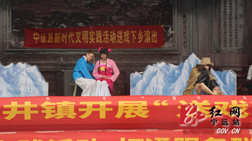 【十城同创 文明共建】宁远送戏下乡 提升群众幸福感_副本500.jpg