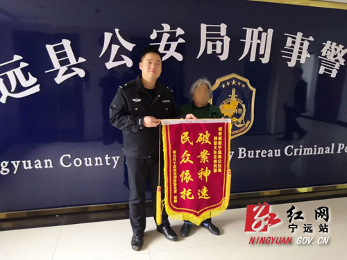 【巡视整改进行时】宁远警方破获一起封建迷信诈骗案1000 拷贝.jpg