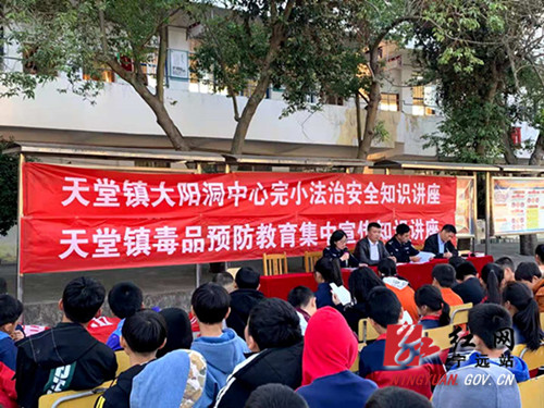 宁远：法治教育进校园 消防安全常演练_副本500.jpg