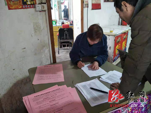 宁远：签订诚信承诺  共营有序市场环境1000 拷贝.jpg