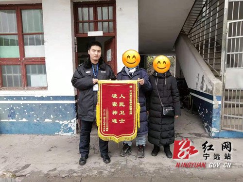 宁远警方破获一起“金龟”诈骗案_副本500.jpg
