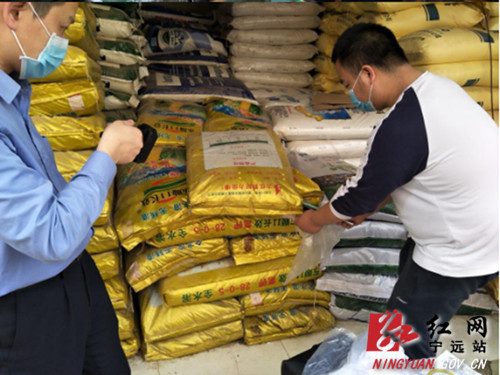 宁远 “春霖” 行动护航农资产品市场_副本500.jpg