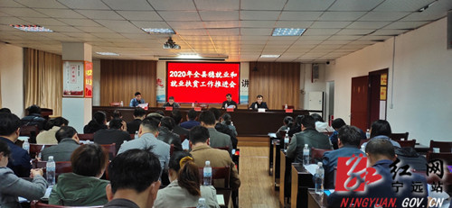 稳就业  促扶贫  “春风行动”吹进宁远_副本500.jpg
