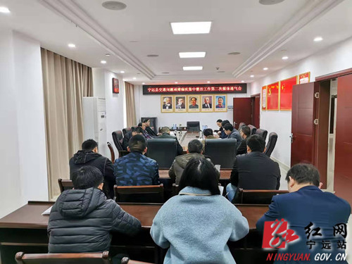 宁远县召开交通问题顽瘴痼疾集中整治工作4月媒体通气会_副本500.jpg