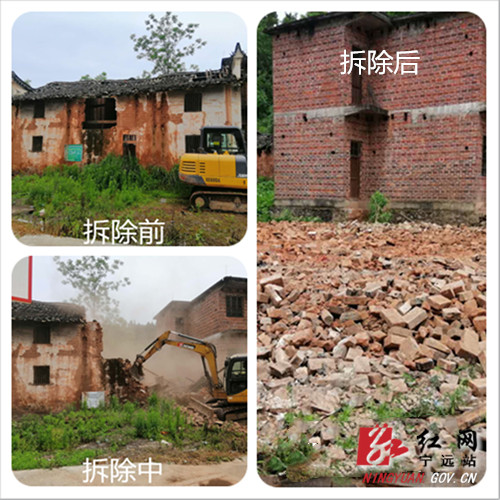 宁远：点燃党建引擎，将“空心房”拆除进行到底_副本500.jpg