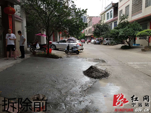 【十城同创 文明共建】宁远：拆除违章护坡，整治小区环境2.500.jpg